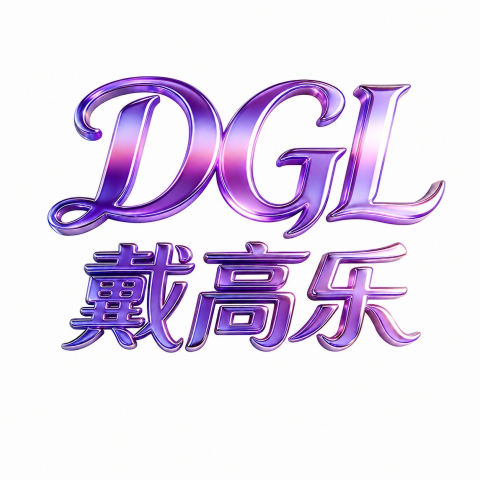 戴高乐（国际